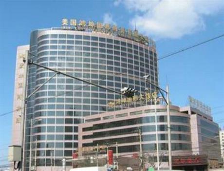 Hongkun International Hotel-HMCC Diamond