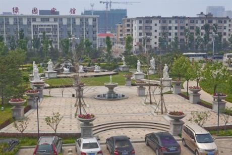 Holiday Inn DATONG CITY CENTRE