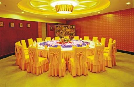 Fortune Business Hotel