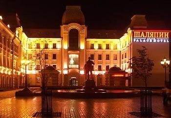 Shalyapin Palace Hotel
