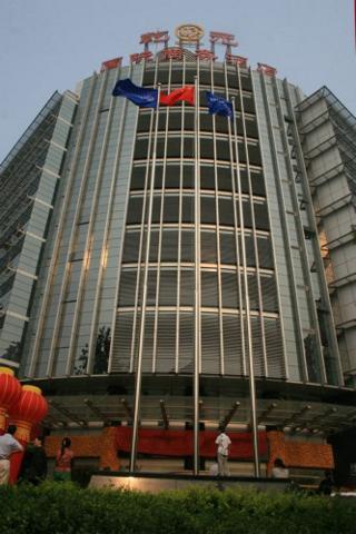 QY International Hotel