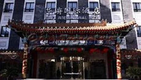 Hua Fu International Hotel