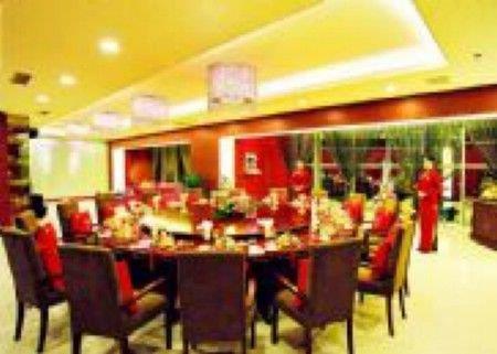 Qianjin International Hotel