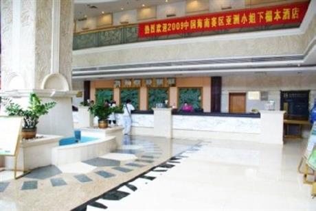 Xin Yuan Hot Spring Hotel