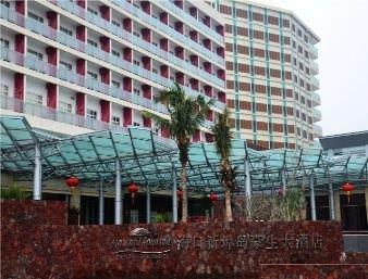 Howard Johnson New Port Resort Haikou
