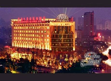 Conifer Garden Hotel Haikou