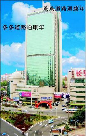 Wanyou Conifer Hotel