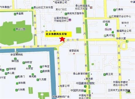 Jiao Lou Business Hotel Forbidden City