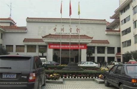 Jing Chuan Hotel