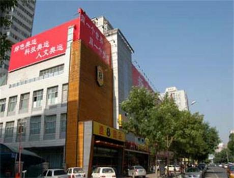 Super 8 Beijing Birds Nest