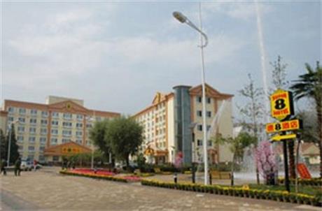 Super 8 Beijing Baihua