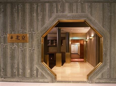 Imperial Hotel