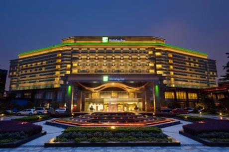 Holiday Inn CHANGZHOU WUJIN