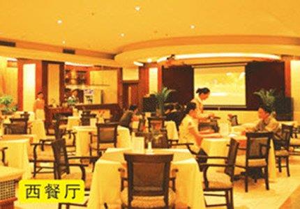 Nanguo Hotel Luxury
