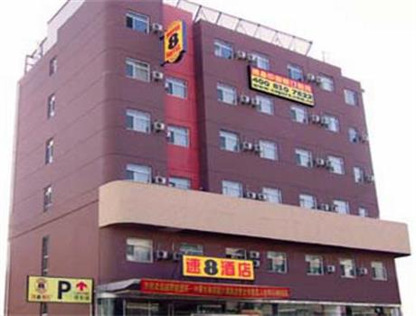 Super 8 Baotou Ming Shi