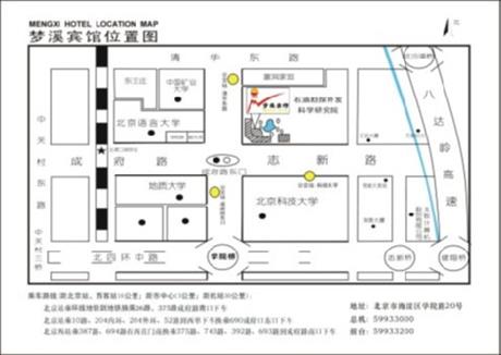 Mengxi Business Hotel