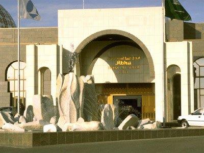 InterContinental ABHA
