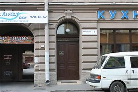 Antique Hotel Rakhmaninov