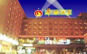 Hua Qiao Hotel Guangzhou