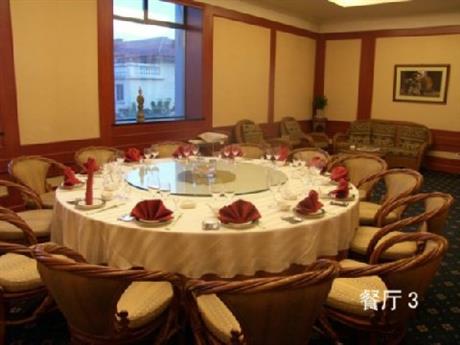 Changping Business Hotel