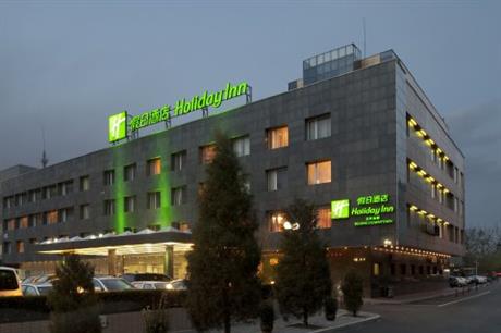 Holiday Inn DOWNTOWN BEIJING