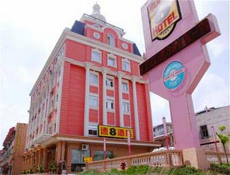 Super 8 Yangtse River Qingshan