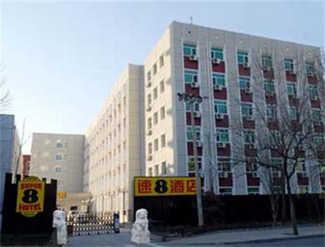 Super 8 Beijing Xue Yuan Lu