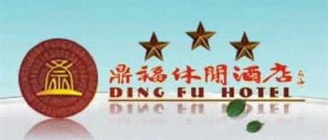 Ding Fu Business Hotel