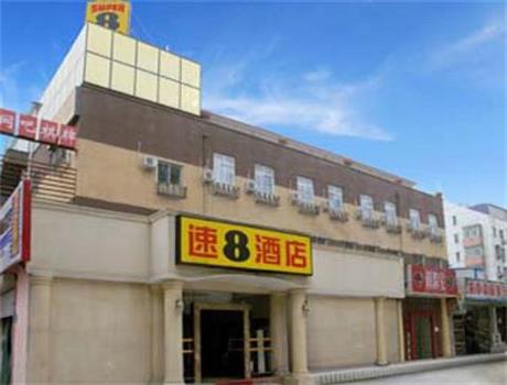 Super 8 Beijing Shijingshan Jiu Jiu Yuan