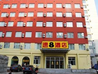 Super 8 Hotel Changchun Renmin Da Jie