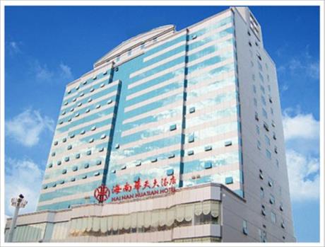 Hainan Huatian Hotel