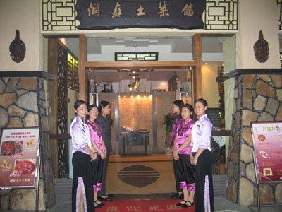 Bao Li Feng Hotel