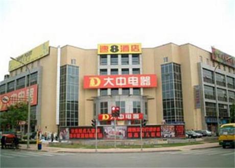 Super 8 Yizhuang Tianbao