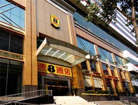 Super 8 Hankou Railway Station