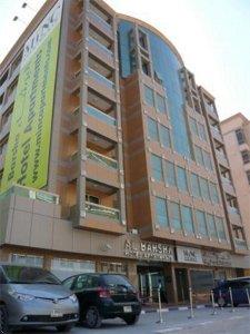 Minc Al Barsha