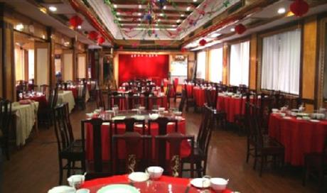 An Qing Hotel