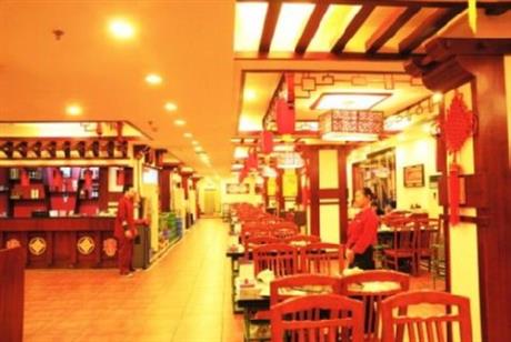 Hengdong Business Hotel
