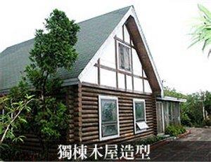 Tzu Hsin Garden Villas