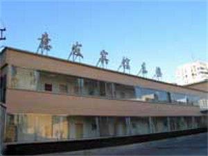 Yi Fa Hotel Beijing
