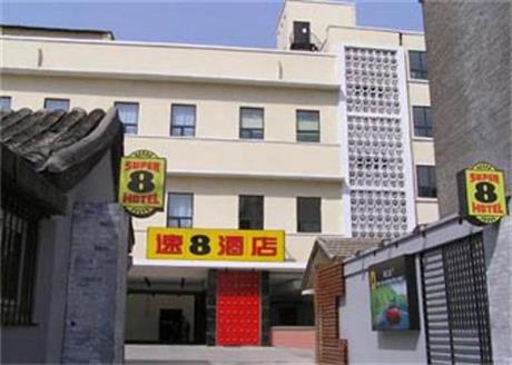 Super 8 Beijing Dong Si