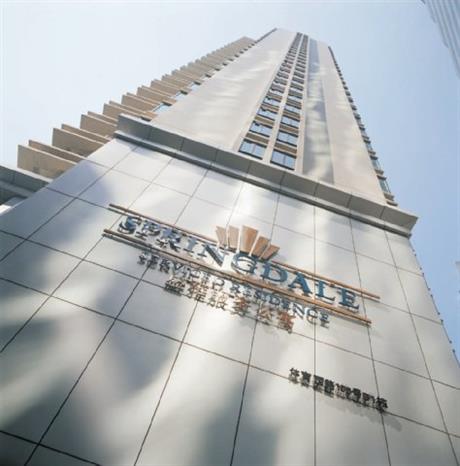 Springdale Serviced Residence