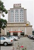 Shanxi Zhengxie hotel