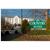 Country Suites By Carlson, Lake Norman, NC