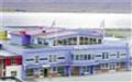 Strand Hotell