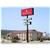 Ramada Rapid City West