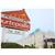 ibis Chalon sur Saone Nord