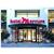 Hotel Mercure Blois Centre