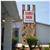 Sunrise Inn