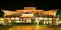 Qinghe Jinjiang International Hotel