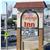 Flamingo Inn Rosemead